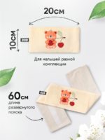 Мякиши Пояс-грелка с вишнёвыми косточками Вишневый сон Медвежонок — изображение 4