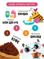 Счастье Внутри Книжка с ароматными страницами «Чем пахнет мама» — изображение 3