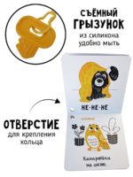 Счастье Внутри Книжка Чистоговорки «Щенок» — изображение 5