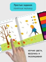 Счастье Внутри Пальчиковая раскраска «Сад и огород» — изображение 2