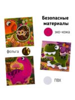 Счастье Внутри Тактильная развивающая книга Трогательные истории Динозавры — изображение 3