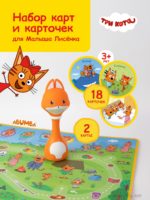 Abumba Набор карт с карточками для игры и обучения Весёлые приключения котят — изображение 6