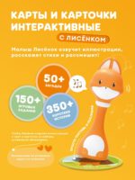 Abumba Набор карт с карточками для игры и обучения Времена года — изображение 5