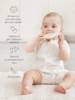 Edda Погремушка-прорезыватель пломбир — изображение 3