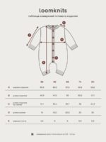 Loomknits Комбинезон вязаный небесный — изображение 8