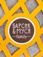 Orange Toys Мягкая игрушка Кот Барсик в сумке серый — изображение 3