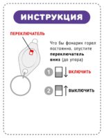 Счастье внутри Книжка с фонариком "Ой! Показалось" — изображение 5