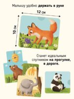 Счастье внутри Развивающие карточки "Тяни и корми" — изображение 4