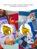 Cool Bottles Термос-термобутылка Playland Sweet Mermaids 350мл — изображение 9