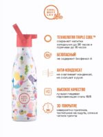 Cool Bottles Термос-термобутылка Playland Sweet Mermaids 350мл — изображение 6
