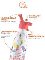 Cool Bottles Термос-термобутылка Playland Sweet Mermaids 350мл — изображение 7