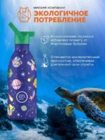 Cool Bottles Термос-термобутылка Kids Stellar Journey 500мл — изображение 13