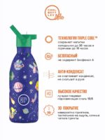 Cool Bottles Термос-термобутылка Kids Stellar Journey 500мл — изображение 7