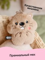 Мякиши Мягкая игрушка Хомяк Тапа — изображение 3