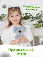Мякиши Мягкая игрушка Коала Клара — изображение 4