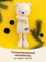 Мякиши Мягкая игрушка Мишка Джордж бежевый — изображение 4