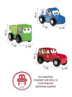 Hape Игровой набор Jadore Городские службы "Спецтехника" 3 машинки — изображение 3