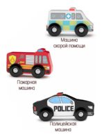 Hape Игровой набор Jadore Городские службы "Транспорт" 3 машинки — изображение 2