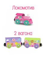 Hape Игровой набор Jadore Поезд Принцессы (локомотив, 2 вагона) — изображение 2