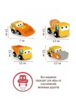 Hape Игровой набор Jadore Стройка "Спецтехника" — изображение 3