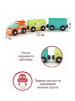 Hape Игровой набор Jadore Веселый поезд "Железные дороги" — изображение 3