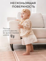 Miyoumi Складной игровой коврик Blush 120х180см — изображение 7