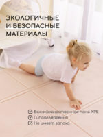 Miyoumi Складной игровой коврик Blush 120х180см — изображение 2