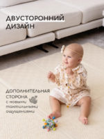Miyoumi Складной игровой коврик Blush 120х180см — изображение 4