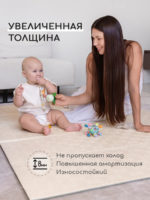 Miyoumi Складной игровой коврик Blush 120х180см — изображение 6