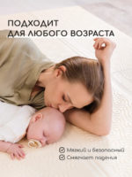 Miyoumi Складной игровой коврик Blush 120х180см — изображение 9