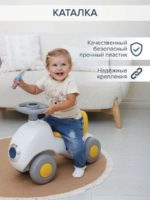 Pituso Качалка-каталка 3в1 Carrito серая — изображение 3