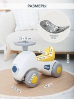Pituso Качалка-каталка 3в1 Carrito серая — изображение 7