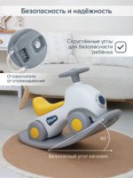 Pituso Качалка-каталка 3в1 Carrito серая — изображение 6