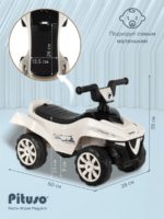 Pituso Каталка Super Car Белый — изображение 6