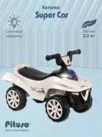 Pituso Каталка Super Car Белый — изображение 3