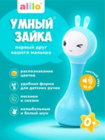 Alilo Интерактивная музыкальная игрушка Умный Зайка R1 синий — изображение 2