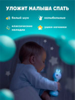 Alilo Интерактивная музыкальная игрушка Умный Зайка R1 синий — изображение 4
