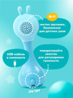 Alilo Интерактивная музыкальная игрушка Умный Зайка R1 синий — изображение 8
