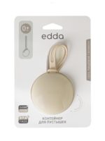 Edda Контейнер для пустышки лён — изображение 6