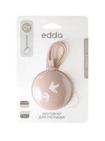Edda Контейнер для пустышки птички — изображение 8
