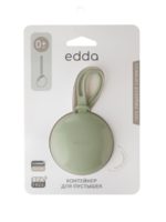 Edda Контейнер для пустышки шалфей — изображение 5