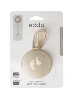 Edda Контейнер для пустышки тюлень — изображение 6