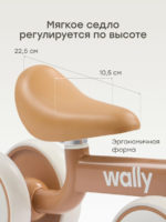 Happy Baby Беговел Wally Brown — изображение 3