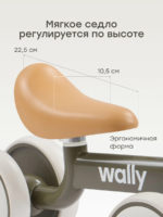 Happy Baby Беговел Wally Dark Olive — изображение 3