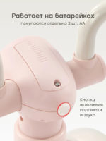 Happy Baby Беговел Wally Pink — изображение 6