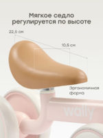 Happy Baby Беговел Wally Pink — изображение 3