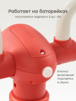 Happy Baby Беговел Wally Red — изображение 6