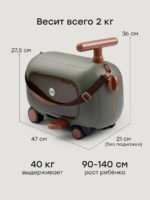 Happy Baby Чемодан-каталка 3в1 Travy Dark Green — изображение 4