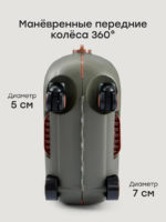 Happy Baby Чемодан-каталка 3в1 Travy Dark Green — изображение 6