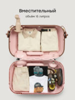 Happy Baby Чемодан-каталка 3в1 Travy Pink — изображение 5
